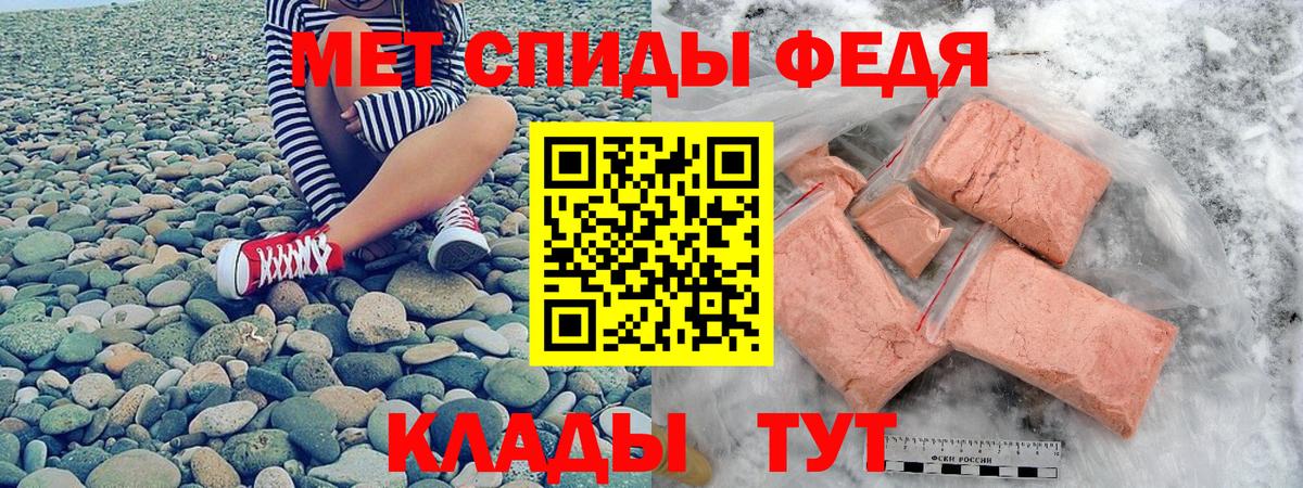 Ярцево  АМФ 97%  мега рабочий сайт  Вход с VPN  АМФЕТАМИН 