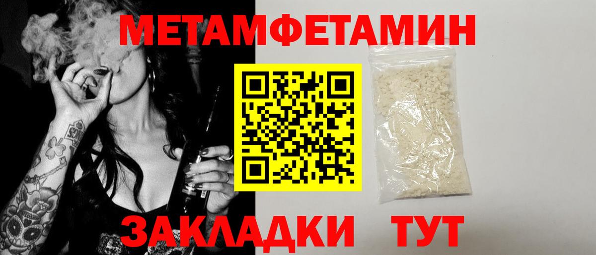 Амфетамин 98% Ярцево