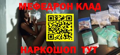 МДМА Кунгур