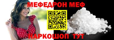 МДМА Кунгур