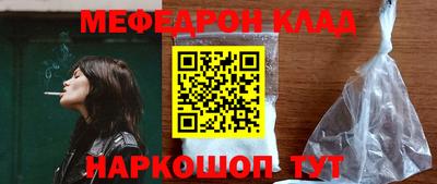 МДМА Кунгур