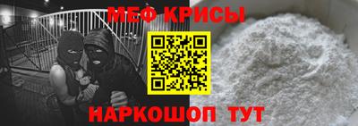 бошки Кумертау