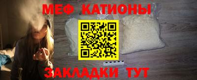 бошки Кумертау