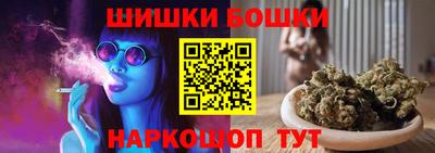 бошки Кумертау