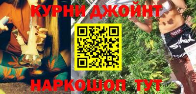 бошки Кумертау