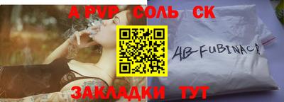 бошки Кумертау