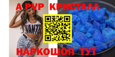 МДМА Кунгур
