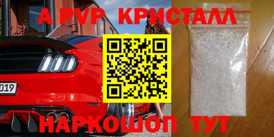 бошки Кумертау