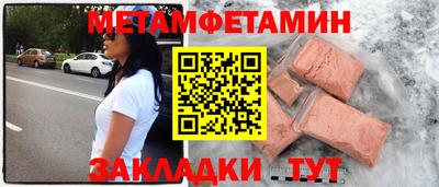МДМА Кунгур