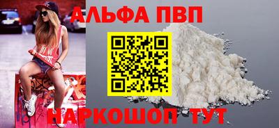МДМА Кунгур