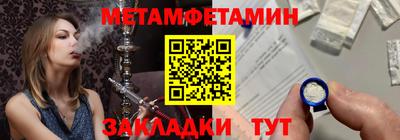 бошки Кумертау