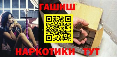 бошки Кумертау
