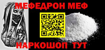 бошки Кумертау