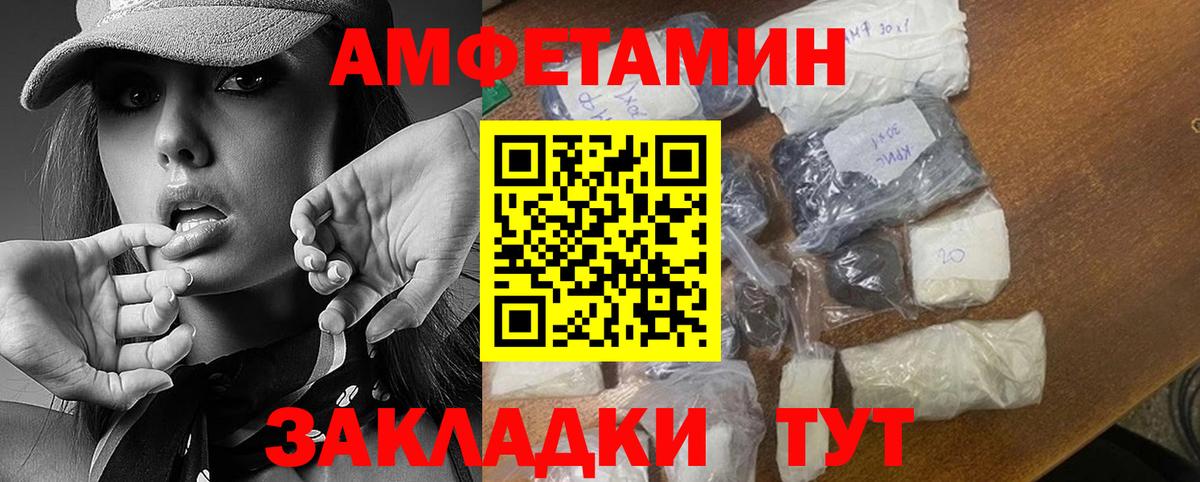 Первитин винт Ярцево