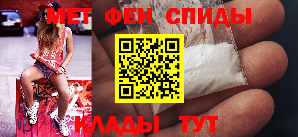 Ярцево  МЕТАМФЕТАМИН мет  Вход с VPN  МЕТАМФЕТАМИН мет 