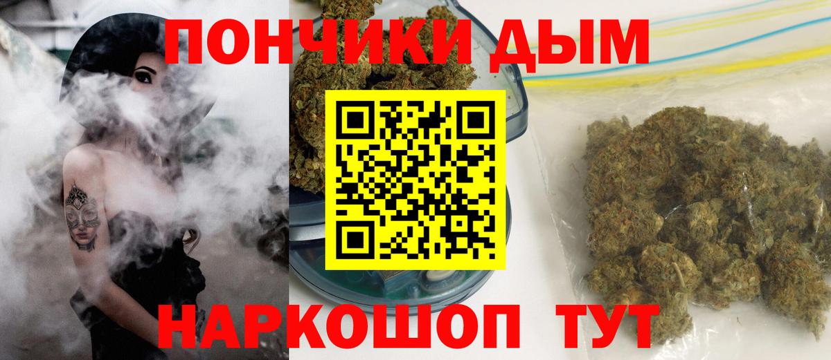 Бошки марихуана ГИДРОПОН Ярцево